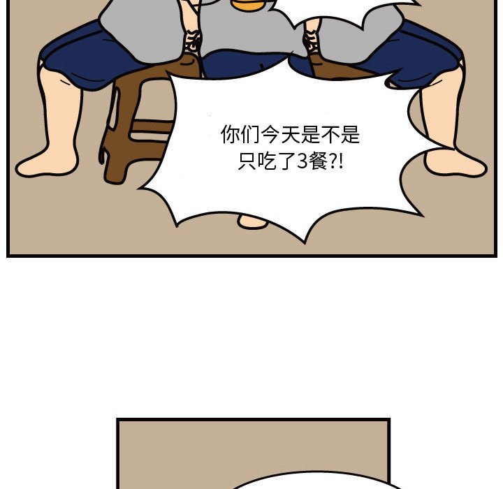 第36話 - 第26张