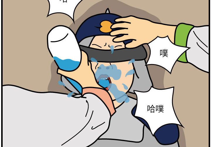 第36話 - 第3张