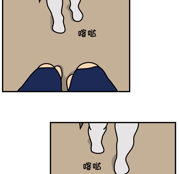 第36話 - 第35张