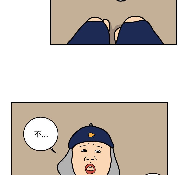第36話 - 第36张