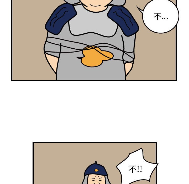 第36話 - 第37张