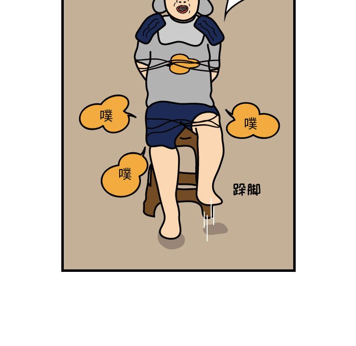 第36話 - 第38张