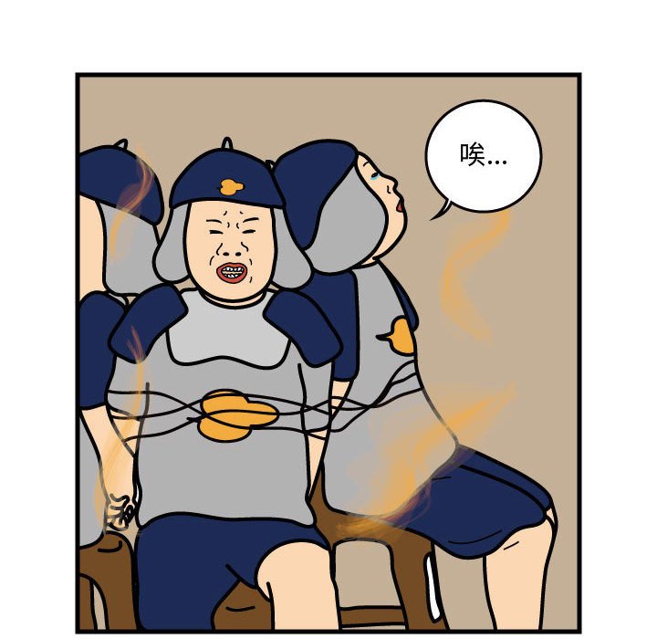 第36話 - 第39张