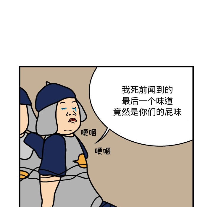 第36話 - 第40张