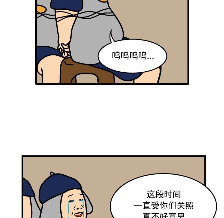 第36話 - 第42张