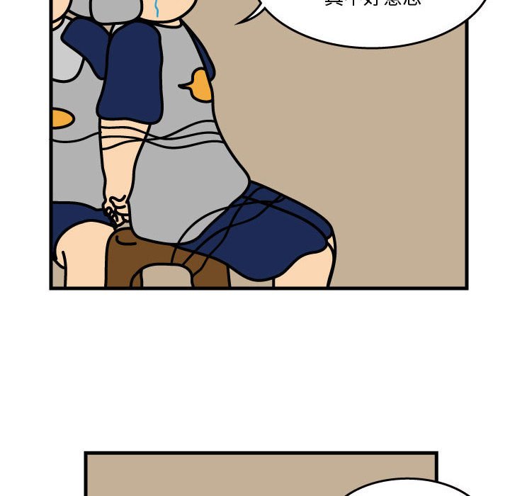第36話 - 第43张