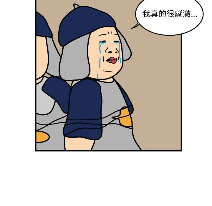 第36話 - 第44张