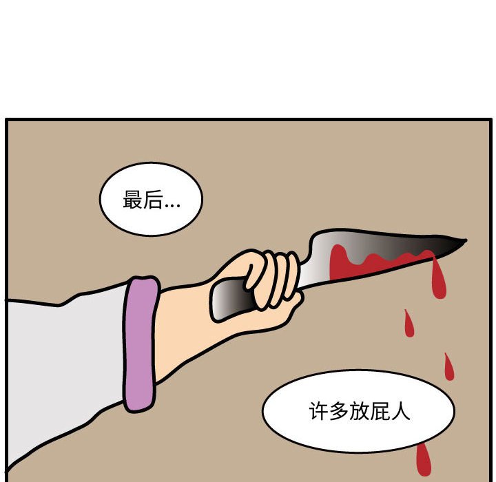 第36話 - 第49张