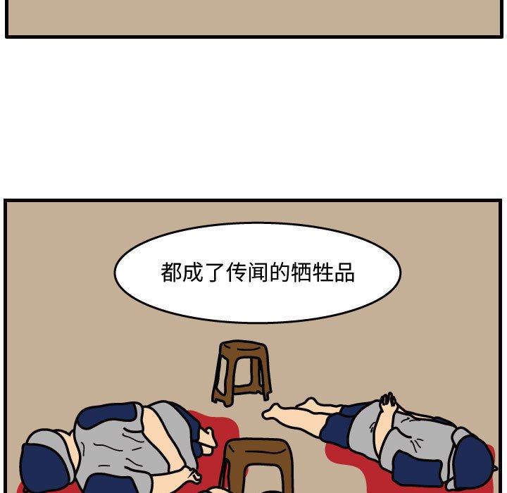 第36話 - 第50张