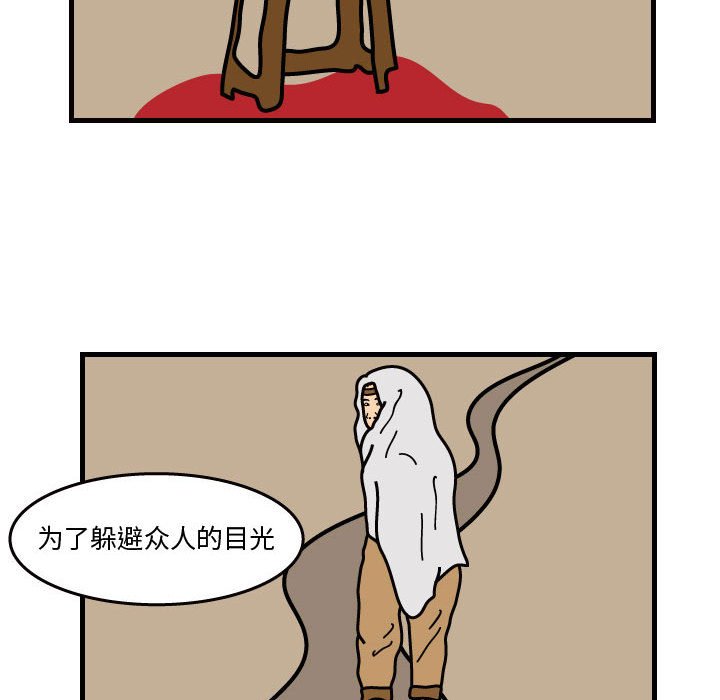 第36話 - 第53张