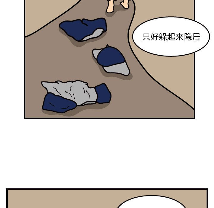 第36話 - 第54张
