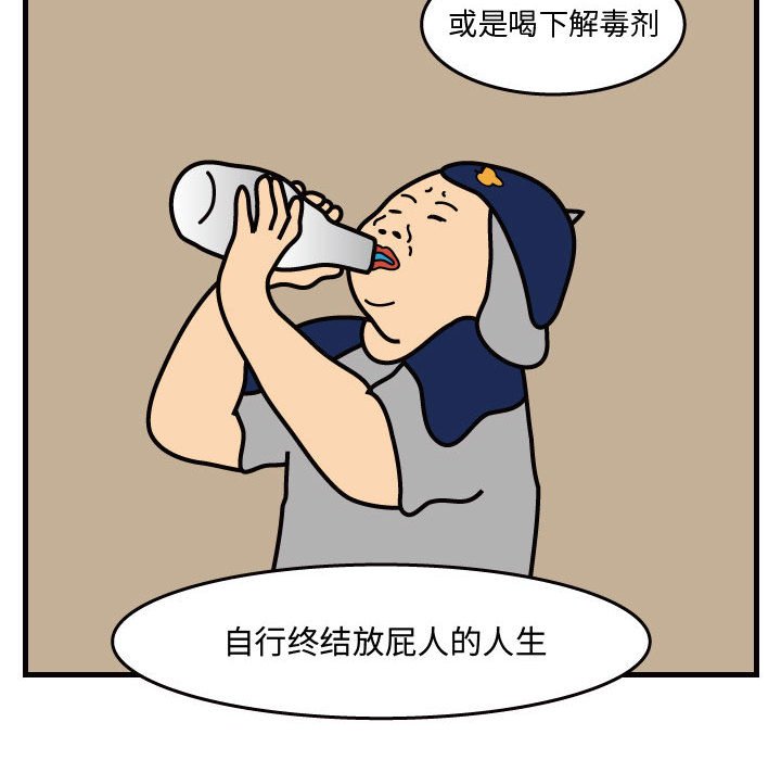 第36話 - 第55张