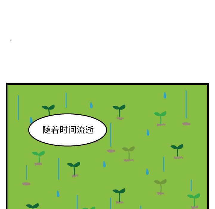 第36話 - 第56张