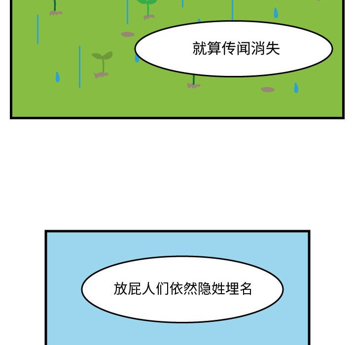 第36話 - 第57张