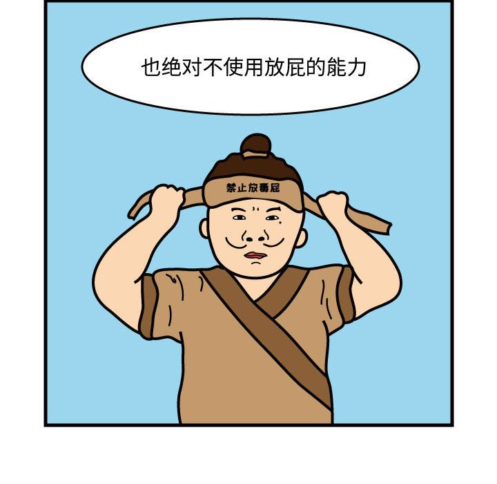 第36話 - 第59张