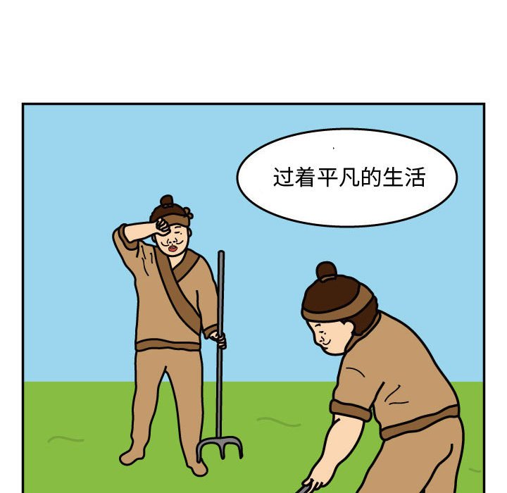 第36話 - 第60张
