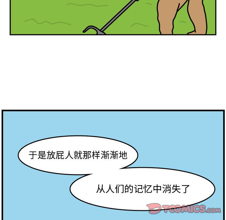 第36話 - 第61张