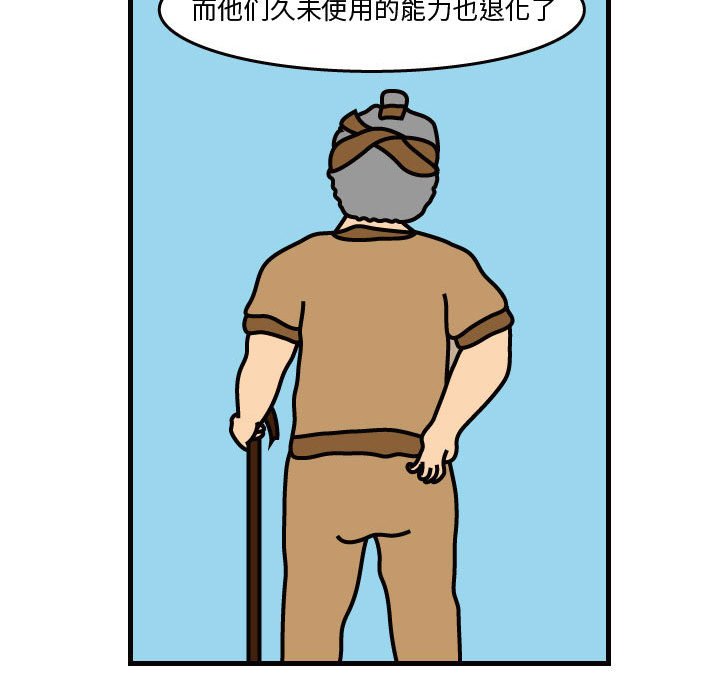 第36話 - 第63张