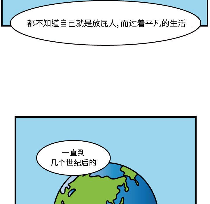 第36話 - 第65张