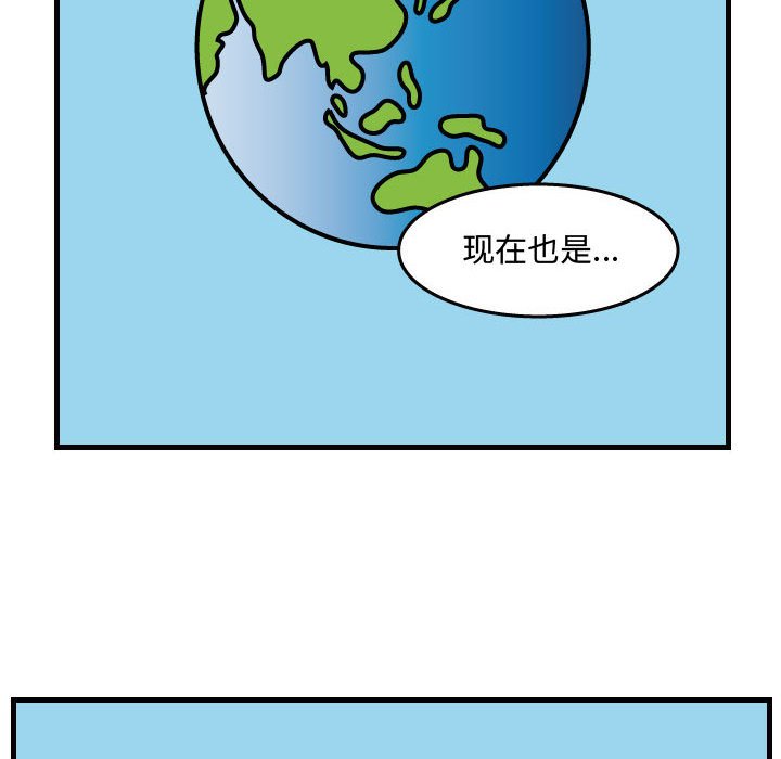 第36話 - 第66张
