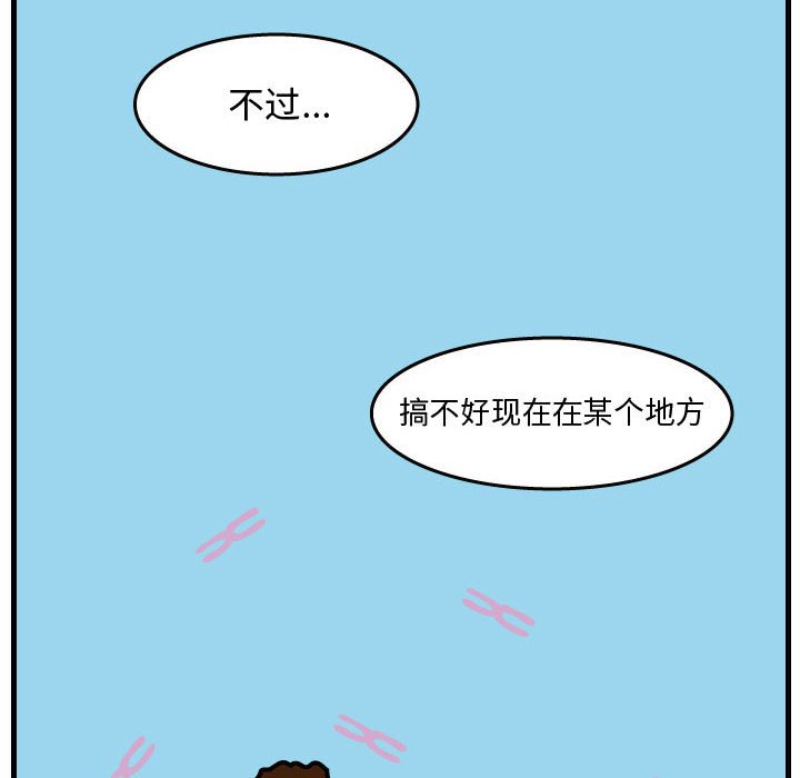 第36話 - 第67张