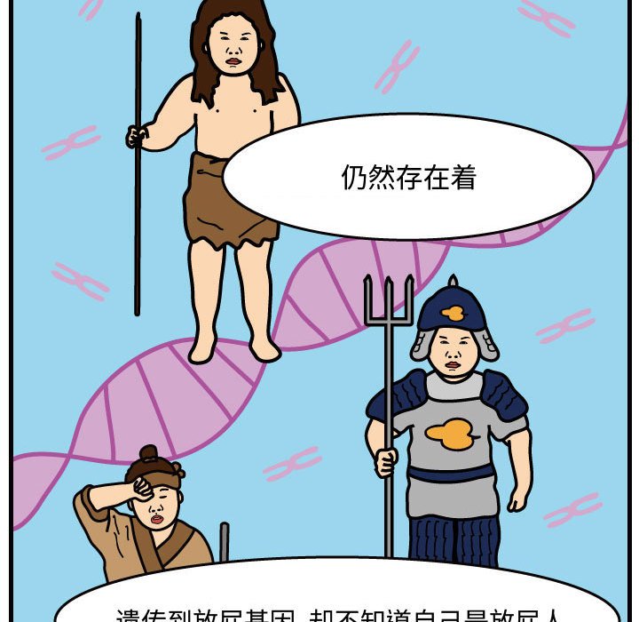 第36話 - 第68张