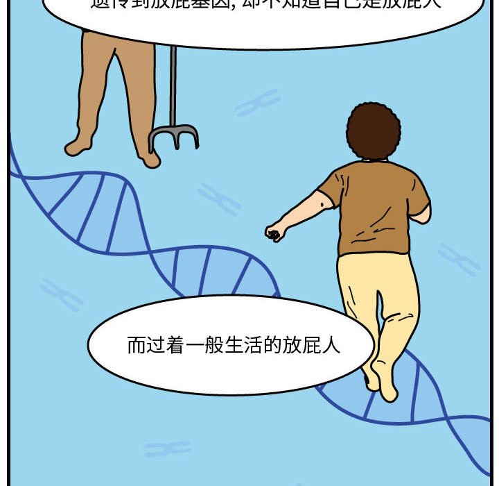 第36話 - 第69张