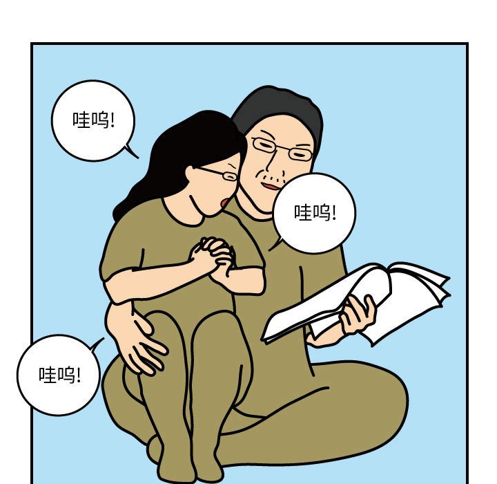 第36話 - 第72张