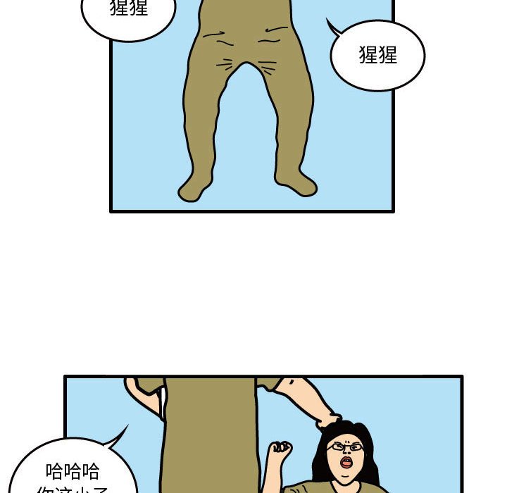 第36話 - 第79张