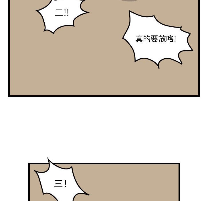 第36話 - 第8张
