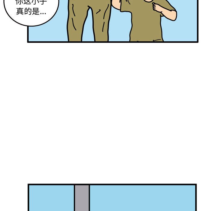 第36話 - 第80张