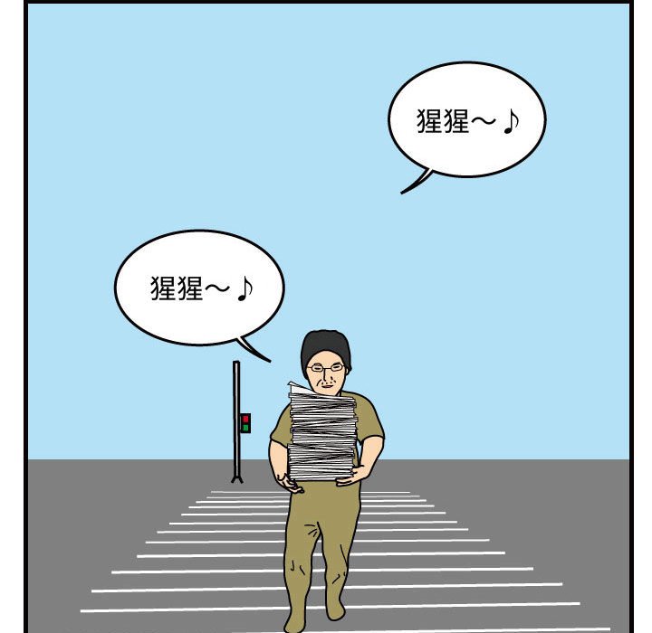 第36話 - 第82张