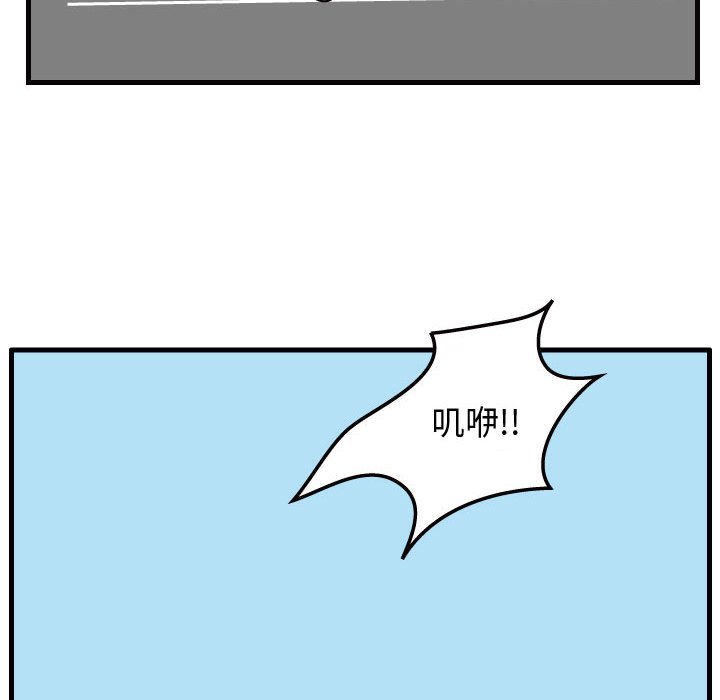 第36話 - 第83张