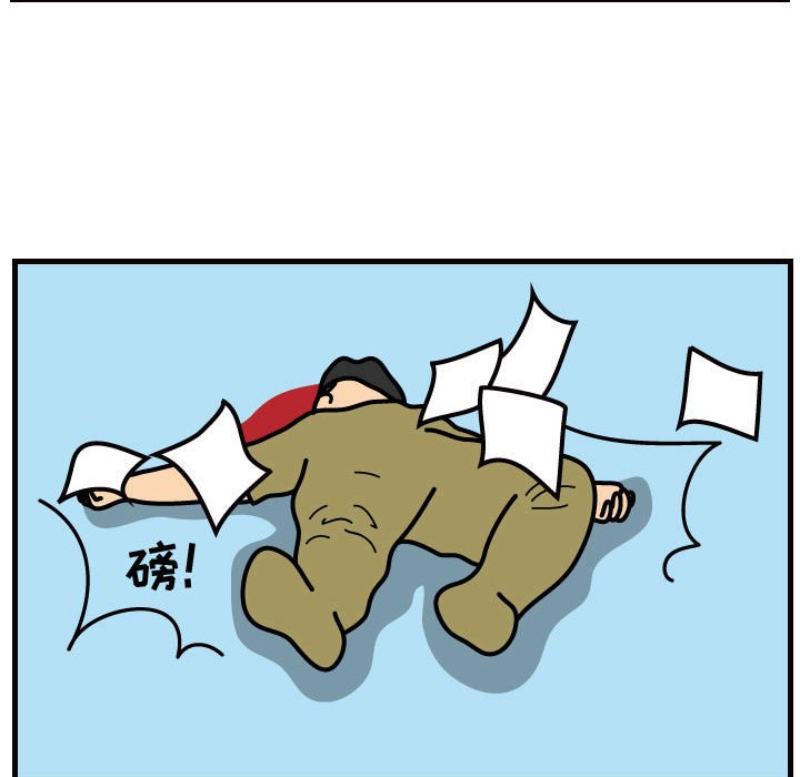 第36話 - 第86张