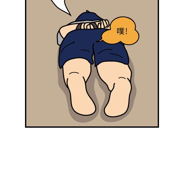 第36話 - 第9张