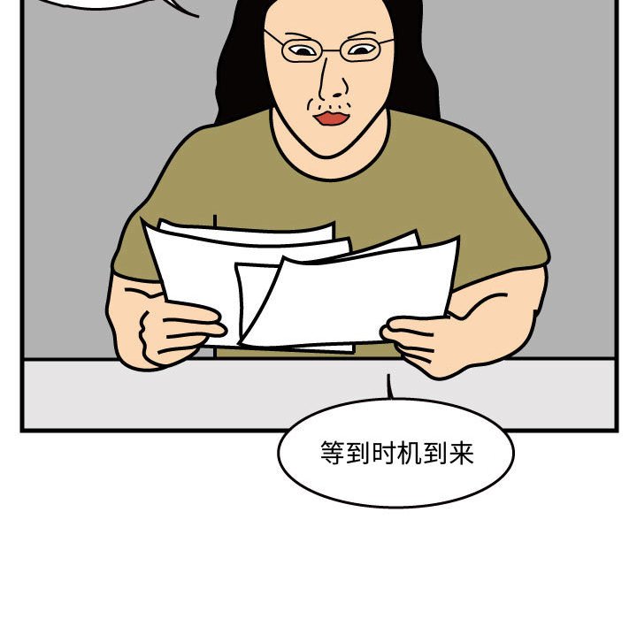 第37話 - 第15张