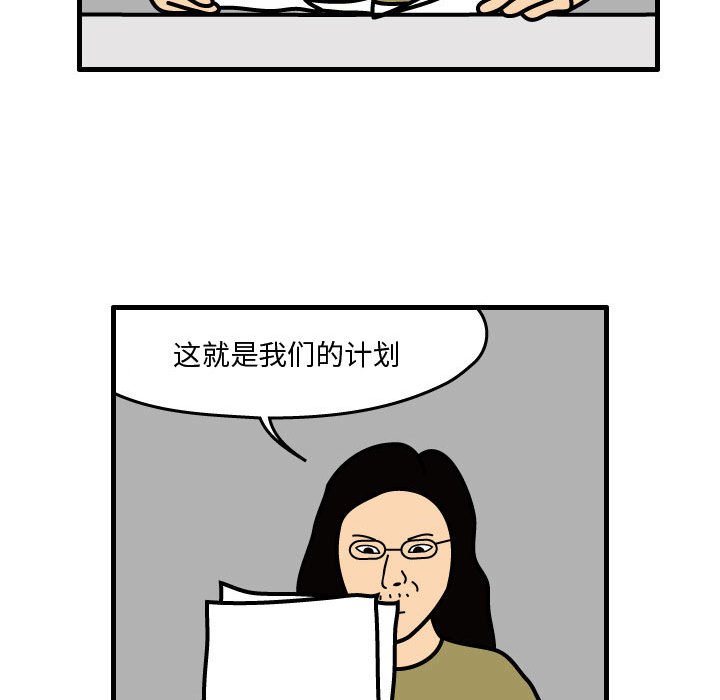 第37話 - 第17张