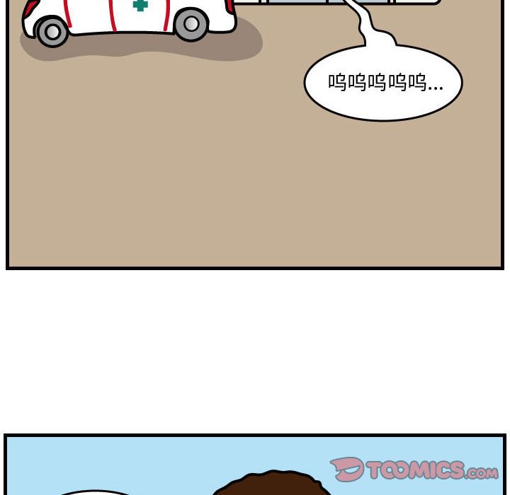 第37話 - 第29张