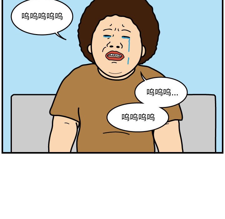 第37話 - 第30张