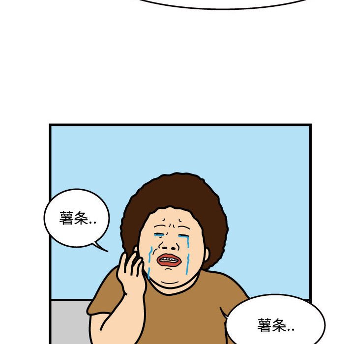 第37話 - 第32张