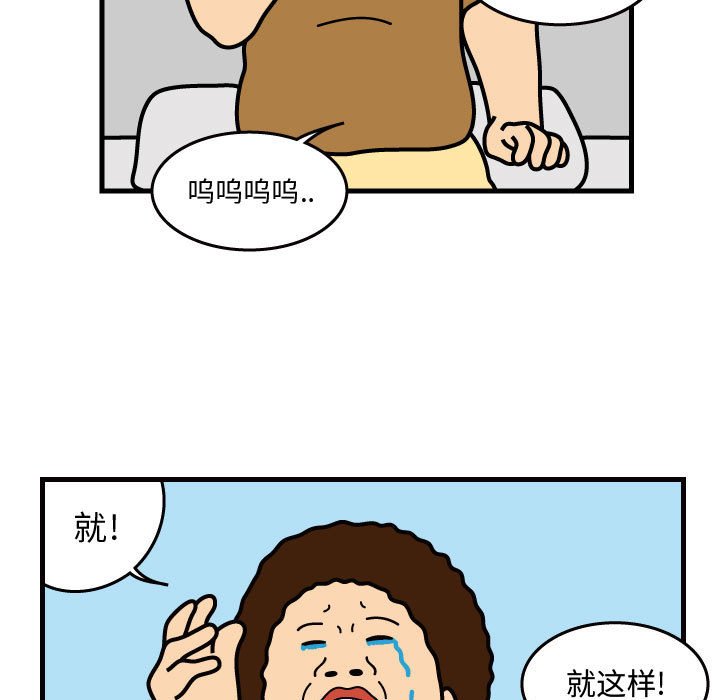 第37話 - 第33张