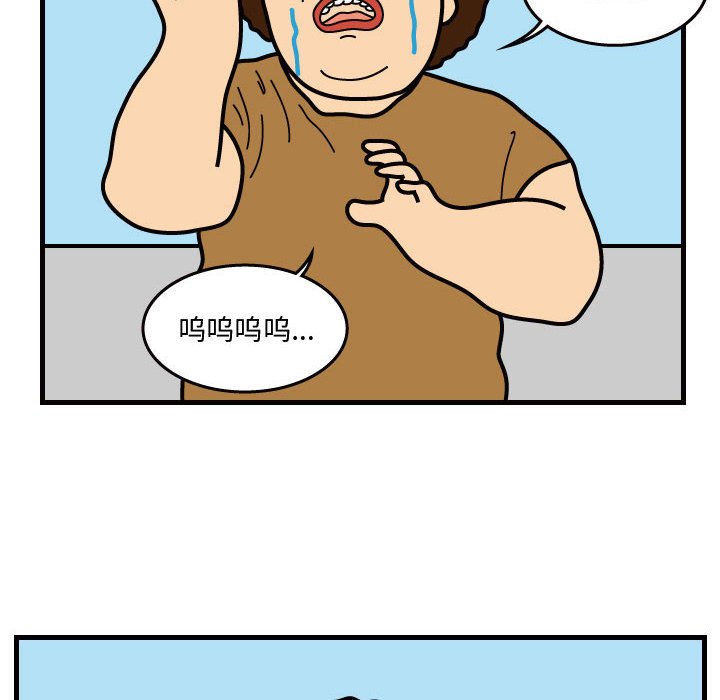 第37話 - 第34张