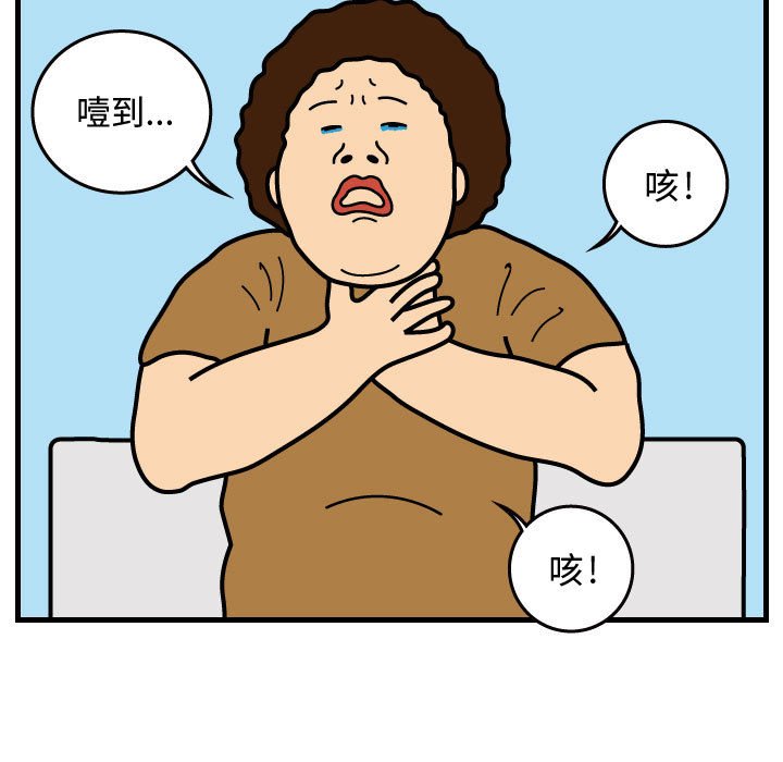 第37話 - 第35张