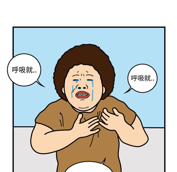 第37話 - 第36张
