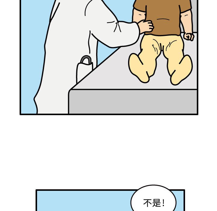 第37話 - 第39张