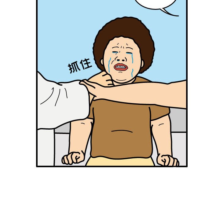 第37話 - 第40张