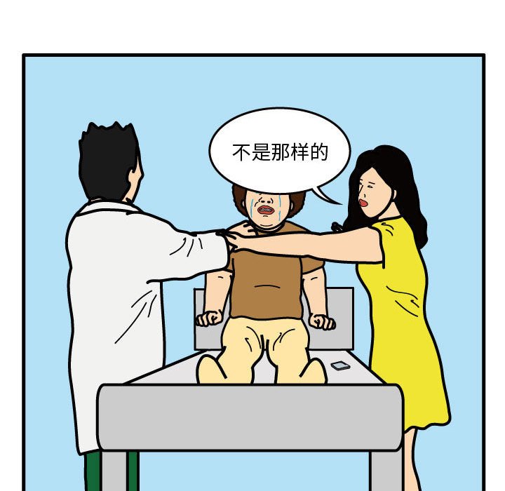 第37話 - 第41张