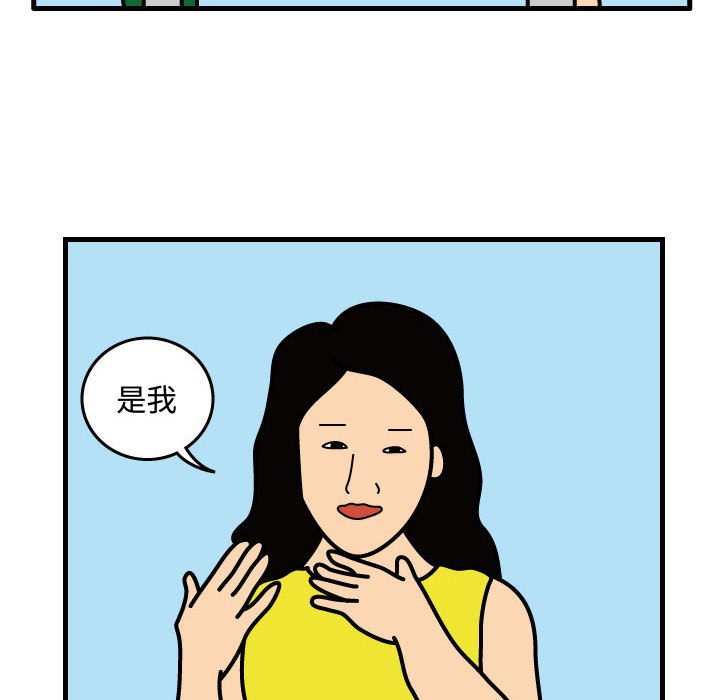 第37話 - 第42张