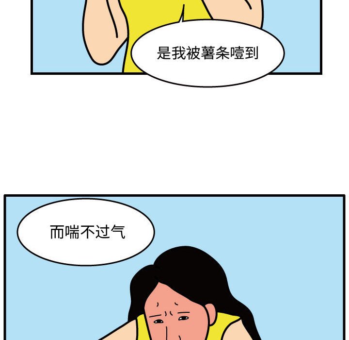 第37話 - 第43张