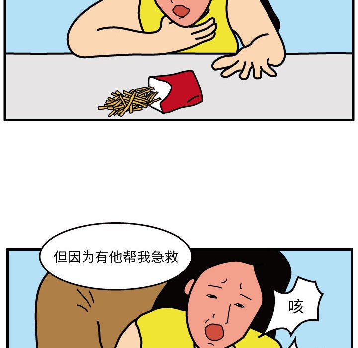 第37話 - 第44张